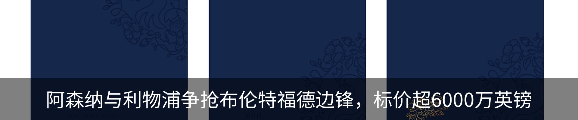 行业资讯
